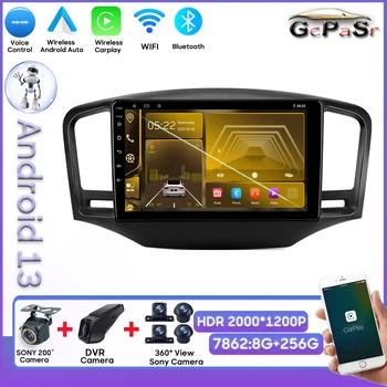 Android-Радио для Roewe 350 Для MG 350 2010-2016 Мультимедийный плеер Wifi Carplay Bluetooth Зеркальная Ссылка Камера заднего Вида Без 2din DVD