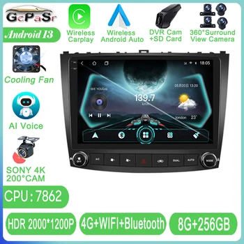 Android Для Lexus IS250 IS300 IS200 IS220 IS350 XE20 2005-2012 Автомобильный Радиоприемник Стерео Головное Устройство GPS Навигационный плеер WIFI БЕЗ 2din