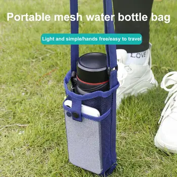 Сумка для бутылки с водой из 2 предметов, легкий портативный дизайн с двойным карманом, держатель для бутылки с водой с ремешком для пеших прогулок, путешествий, тренажерного зала