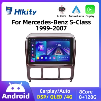 Автомагнитола Hikity Android для Mercedes-Benz S-Class1999-2007 2din Мультимедийный Видеоплеер Carplay Авторадио Навигация GPS