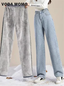 Корейская версия, широкие брюки с высокой талией, Джинсовые повседневные Теплые джинсовые брюки, Зимние Новые Женские плотные бархатные джинсы, флис полной длины