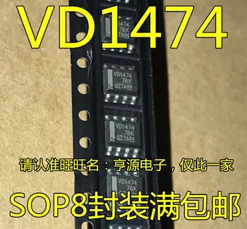 5шт оригинальный новый SN65HVD1474 SN65HVD1474DR шелкография VD1474 SOP8 чип-трансивер