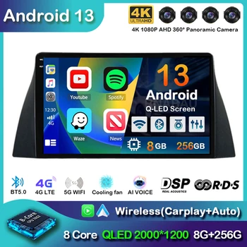 Android 13 Беспроводная автомагнитола Carplay Auto для Chery Tiggo T11 2005-2020 Мультимедийный видеоплеер Навигация GPS WIFI 4G Стерео