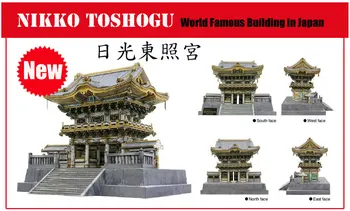 Масштаб 1: 76 3D бумажная модель Храма Никко Тошогу, Япония, Поделки из бумаги, модель здания Всемирного наследия, Игрушка для детей и взрослых Высшего качества