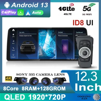 12,3 Дюймов ID8 Android 13 Для BMW 3 E90 E91 E92 E93 2005-2012 Carplay Автомобильный Радио Мультимедийный Плеер Авто Стерео Навигация BT GPS