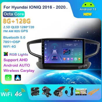 Автомагнитола Android для Hyundai IONIQ 2016-2020 Мультимедийная стереонавигация GPS Авторадио Видеоплеер Беспроводной автоматический 2Din