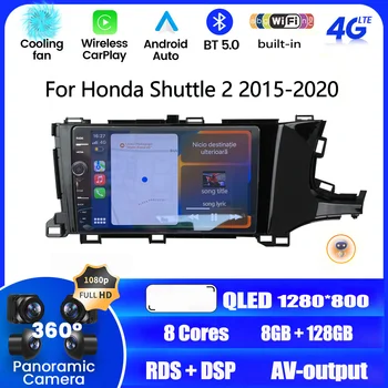 2DIN Android 12 Автомагнитола Для Honda Shuttle 2 2015-2020 GPS Навигация Авторадио Головное Устройство Плеер С Пролитым Экраном Автомобильный Приемник QLED