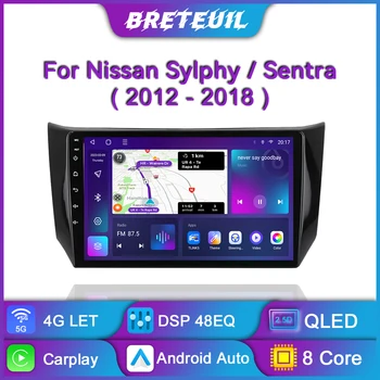 Для Nissan Sylphy B17 Sentra 2012-2018, автомобильное радио на Android, Мультимедийный видеоплеер, GPS-навигация, Carplay, сенсорный экран, авто Стерео