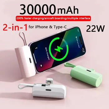 Портативный мини-блок питания емкостью 30000mAh Внешний аккумулятор Plug Play Power Bank Type C; Быстрое эффективное зарядное устройство для iPhone Samsung Huawei