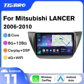 2DIN Android 10 Автомагнитола Для Mitsubishi LANCER IX 2006-2010 GPS Стерео смарт автомобильные системы Плеер DSP Авторадио 8G + 128G 8 CORE