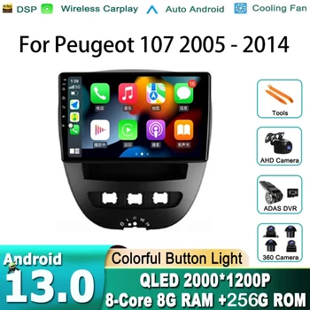 Нет 2din 2 din dvd Для Peugeot 107 2005-2014 Автомобильный Радиоприемник Android 13 Мультимедийный Видеоплеер Навигация GPS