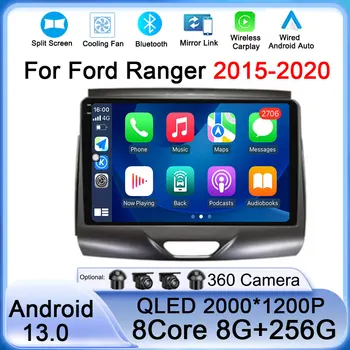 Для Ford Ranger 2015-2020 Память 9 дюймов Carplay Smart Stereo Android 13 Авто 360 Система Радиоразрешения Мультимедиа Blutooth