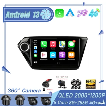 Для KIA RIO 3 4 2010 2011 2012 2013 2014 2015 - 2019 Автомобильный радиоприемник Android 13, мультимедийный плеер, GPS-навигация, без 2Din