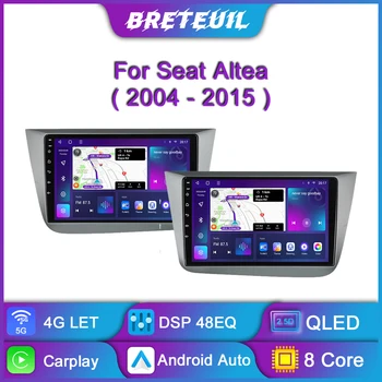 Автомагнитола Android для Seat Altea XL Toledo 3 2004 - 2015 Мультимедийный видеоплеер, GPS-навигация, Carplay, сенсорный экран, авто стерео