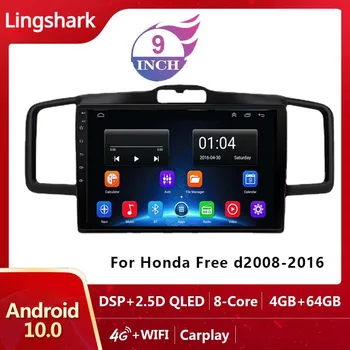 Автомагнитола Android 13 Carplay 2Din для Honda Freed 1 Spike 2008-2016 Мультимедийный видеоплеер BT Навигация GPS Аудиосистема Головное устройство 4G