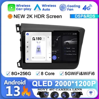 Для Honda Civic 2012 2013 2014 2015 Android 13, автомобильное радио, беспроводной мультимедийный видеоплеер CarPlay, DSP, GPS-навигация 2 Din