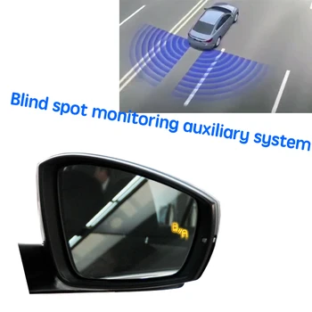 Для автомобиля Volkswagen VW Lavida 2013 2014 BSD BSM BSA Предупреждение о пятнах в слепой зоне Зеркало заднего вида Система обнаружения заднего радара