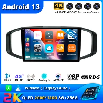 Android 13 Carplay Автомобильное Радио Для Morris Garages MG3 2017 2018 2019 Навигация GPS Мультимедийный Плеер WiFi + 4G стерео DSP Видео BT