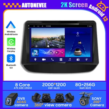 Android 13 Для Holden Chevrolet Onix Cavalier 2020 2021 Автомобильный Стереосистемный Блок Мультимедийное Радио BT Видеоплеер GPS Беспроводной Carplay 4G