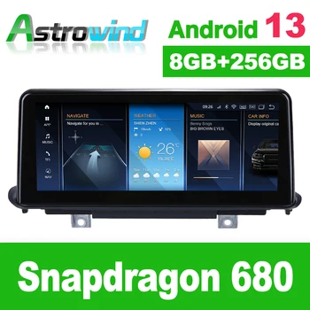 12,3-дюймовый 8-Ядерный 256G ROM Android 13 Система Автомобильной GPS Навигации Медиа Стерео Радио Для BMW X5 F15 X6 F16 2014-2019 NBT EVO