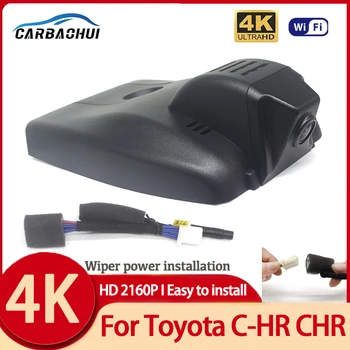 Для Toyota C-HR CHR 2021-2023 4K HD Видеорегистратор для автомобильной камеры Регистратор Видеорегистратор WIFI Автомобильный видеорегистратор Записывающие Устройства Аксессуары