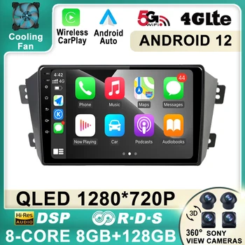 4G DSP Android 12 Автомобильный Радиоплеер Для Geely Emgrand X7 GX7 EX7 Авторадио Мультимедийная Навигация GPS Стерео БЕЗ DVD 2 Din