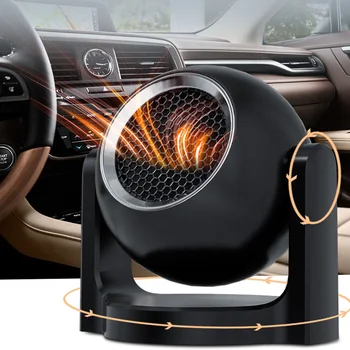 Автомобильный обогреватель 12 В 120 Вт с быстрым нагревом, охлаждающий вентилятор, вращающийся на 360 градусов, Портативный обогреватель для защиты стекла от запотевания, автомобильные аксессуары