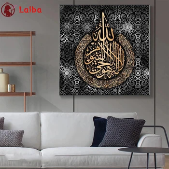 DIY Алмазная живопись мусульманский ислам, каллиграфия, религия, Распродажа полной квадратной алмазной вышивки, Мозаика для вышивки крестом, подарок ручной работы