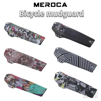 Оригинальные красочные брызговики MEROCA, снижающие вес, для горных велосипедов, высококачественная простая версия велосипедного брызговика