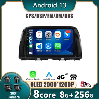 НЕТ 2Din Android 11 Автомобильный Стерео Радио Мультимедийный Видеоплеер Для Mazda CX5 CX-5 CX 5 2012 - 2015 Навигация GPS Carplay