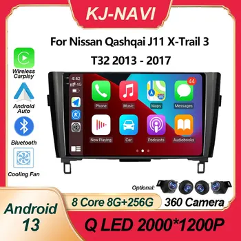 Android 13 Для Nissan Qashqai J11 X-Trail 3 T32 2013-2017 Автомобильный Радио Мультимедийный Видеоплеер Навигация GPS Без 2Din 2 Din DVD