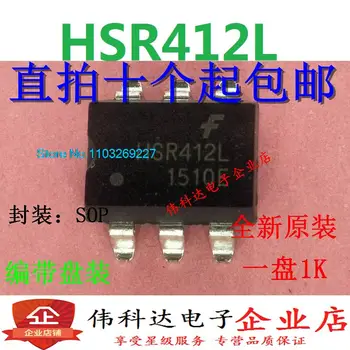 (10 шт./лот) HSR412L HSR412LSSOP6 Новый оригинальный чип питания на складе
