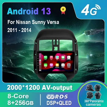 Android 13.0 Автомобильный радиоприемник/Мультимедийный видеоплеер для Nissan Sunny Versa 2011-2014 GPS QLED Carplay DSP 4G WiFi Bluetooth