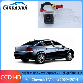 Камера заднего вида для парковки заднего хода ночного видения высокого качества RCA для Chevrolet Vectra 2009 2010 2011 2012 2013 2014