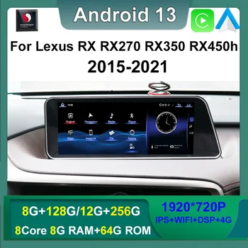 Android 13 Мультимедиа Стерео 12 + 256G Qualcomm Для Lexus RX RX200t Rx300 Rx350 Rx450h RX400 Auto Carplay Автомобильный DVD-плеер Радио