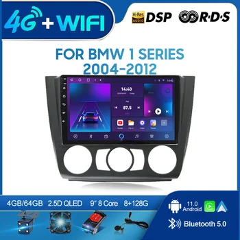QSZN для BMW 1 серии 2004-2012 LHD 2 din Android 12.0 Автомагнитола Мультимедийный видеоплеер GPS Навигация головное устройство 4G Carplay
