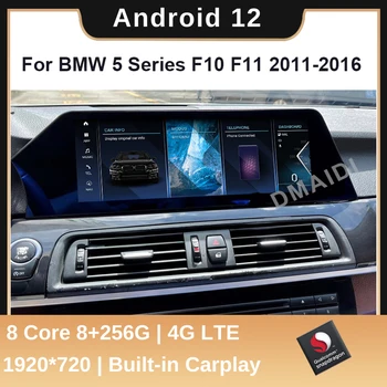 Новый Android 12 12,5 Дюймов Автомобильный Радиоприемник Стерео Видео Мультимедийный Плеер Авторадио Для BMW 5 Серии F10/F11/520d 2011-2017 Carplay
