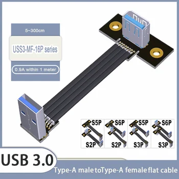 Антенна FPV PTZ USB 3.0 Тип A-Тип A Гибкий Плоский Ленточный Кабель Высокоскоростной Кабель FFC FPV Плоский Кабель От мужчины к женщине 90 Градусов