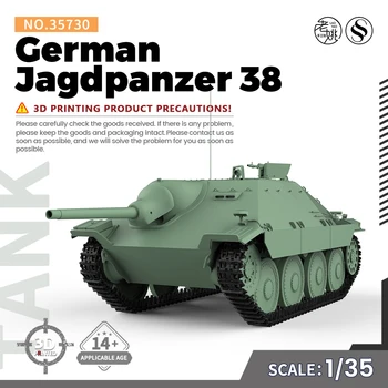 Предпродажа 7! SSMODEL SS35730 V1.9 1/35 Комплект военной модели German Jagdpanzer 38