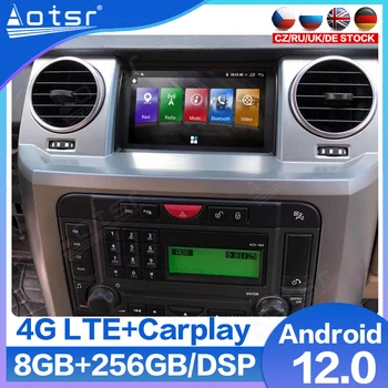 Аудио Для мультимедийного плеера Land Rover Discovery 3 LR3 Android 2004 2005 - 2009 Автомагнитола GPS Навигация Головное устройство с сенсорным экраном