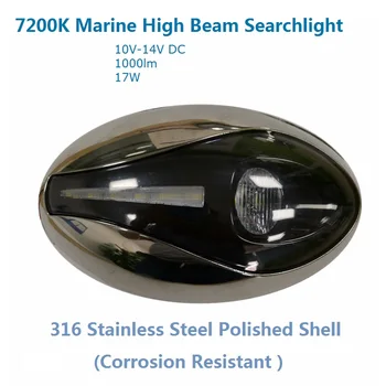 Морской прожектор дальнего света мощностью 7200 К, дальность облучения 50 м, 1000лм, головной фонарь для скоростной лодки/причал/рыболовный фонарь