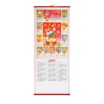 Китайский настенный календарь на 2024 год, Ежедневный ежемесячный календарь весеннего фестиваля, Круглогодичный календарь С января 2024 года По декабрь 2024 года