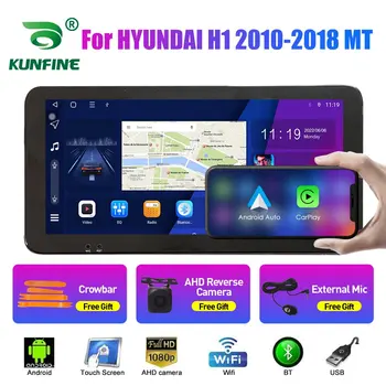 10,33-дюймовый автомобильный радиоприемник для HYUNDAI H1 2011-2018 2Din Android Восьмиядерный автомобильный стерео DVD GPS Навигационный плеер QLED экран Carplay