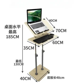 Стоящий компьютерный стол, стоящий вертикально, офисный стол, стоящий вертикально, ноутбук